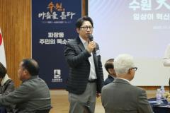 파장동 새빛만남3번 사진